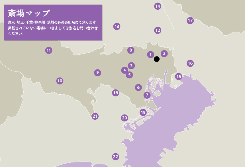 近郊斎場MAP